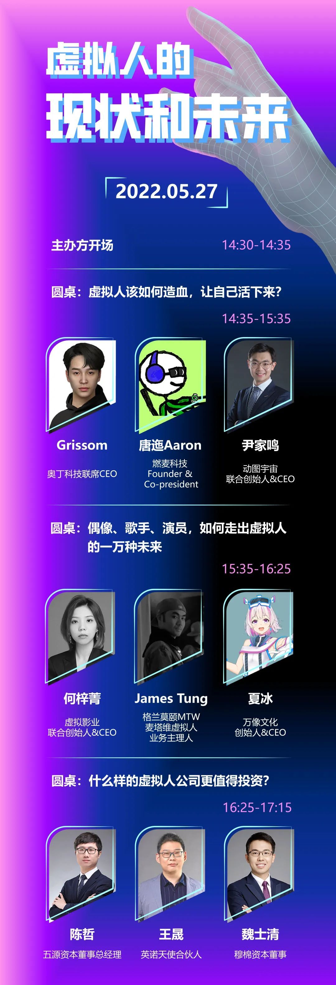 虚拟人物如何变现,虚拟人怎么样