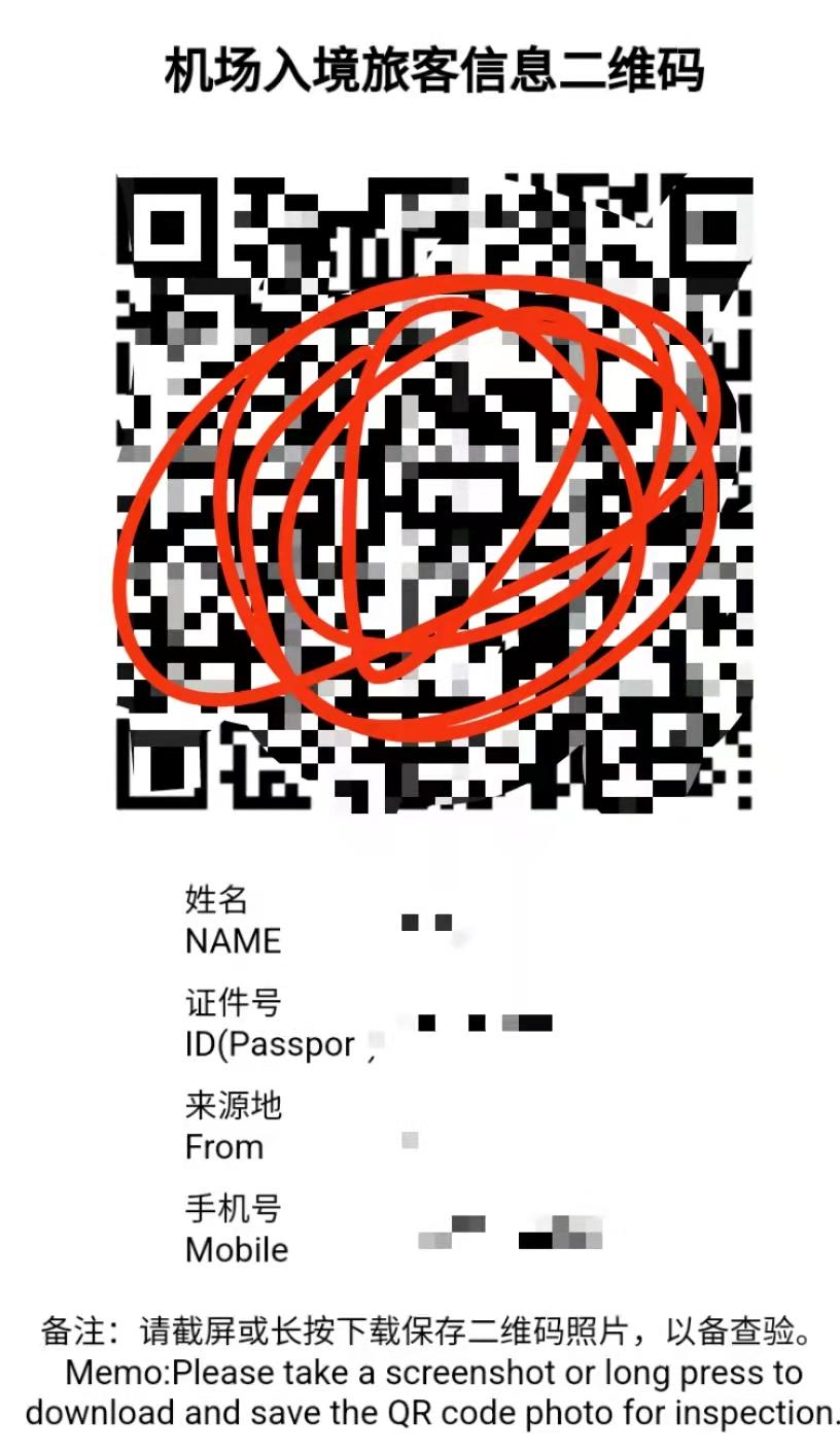 英国经芬兰中转回国最新攻略,英国回国航班最新攻略