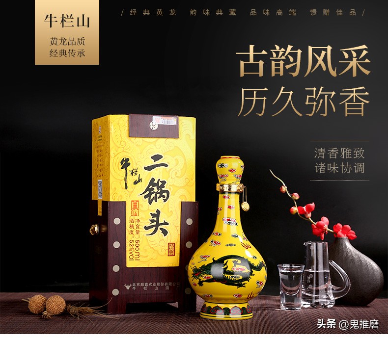 白酒的十二种香型有哪些,中国十二种香型酒有哪些品牌