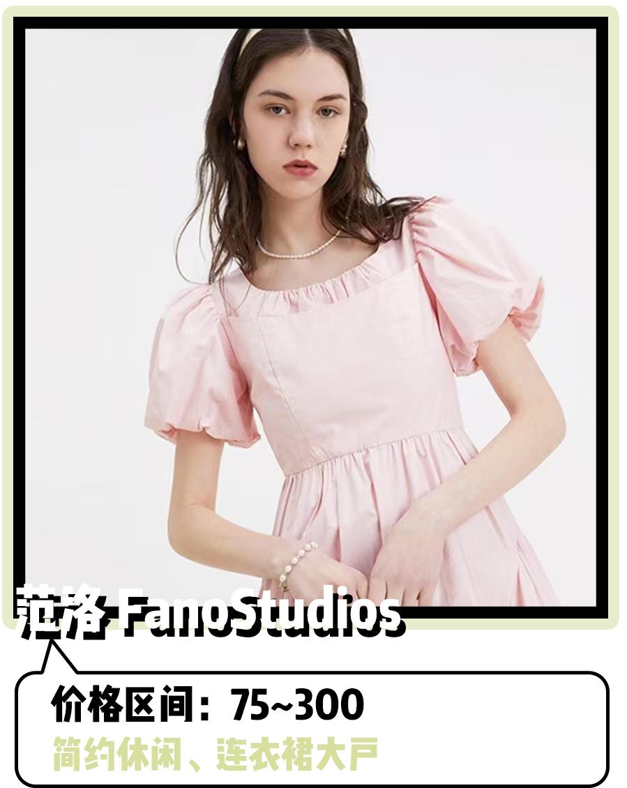 夏天必买的8件东西,夏天的衣服必买单品