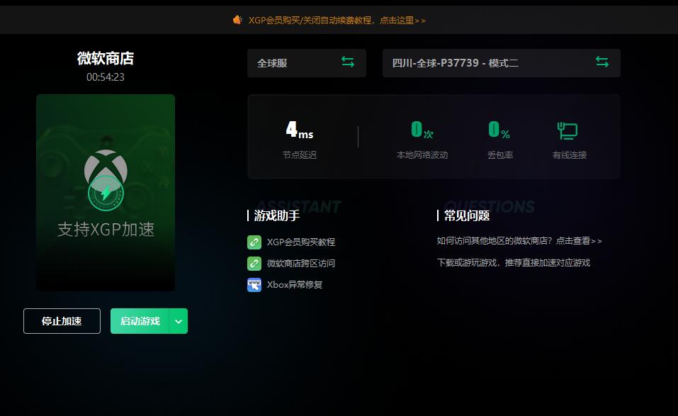 xgp无法支付,xgp怎么用不了支付宝
