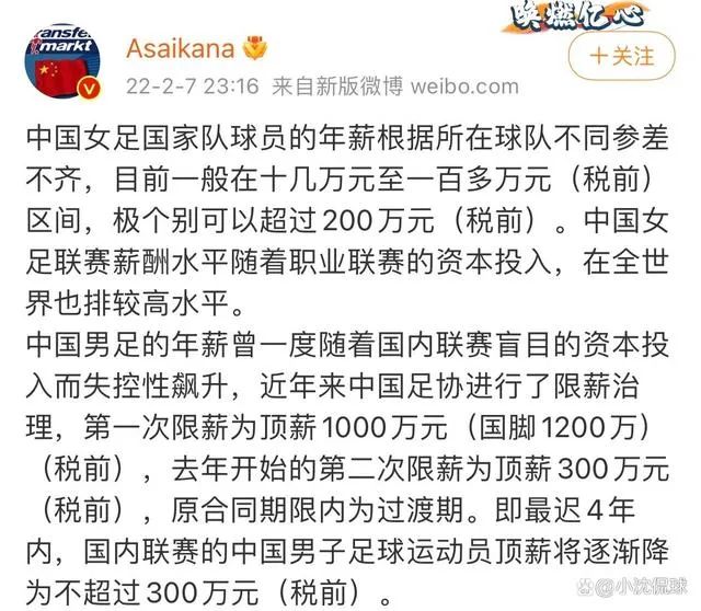 女足夺冠有望获一千万奖励,女足夺冠每人可以分到奖金多少