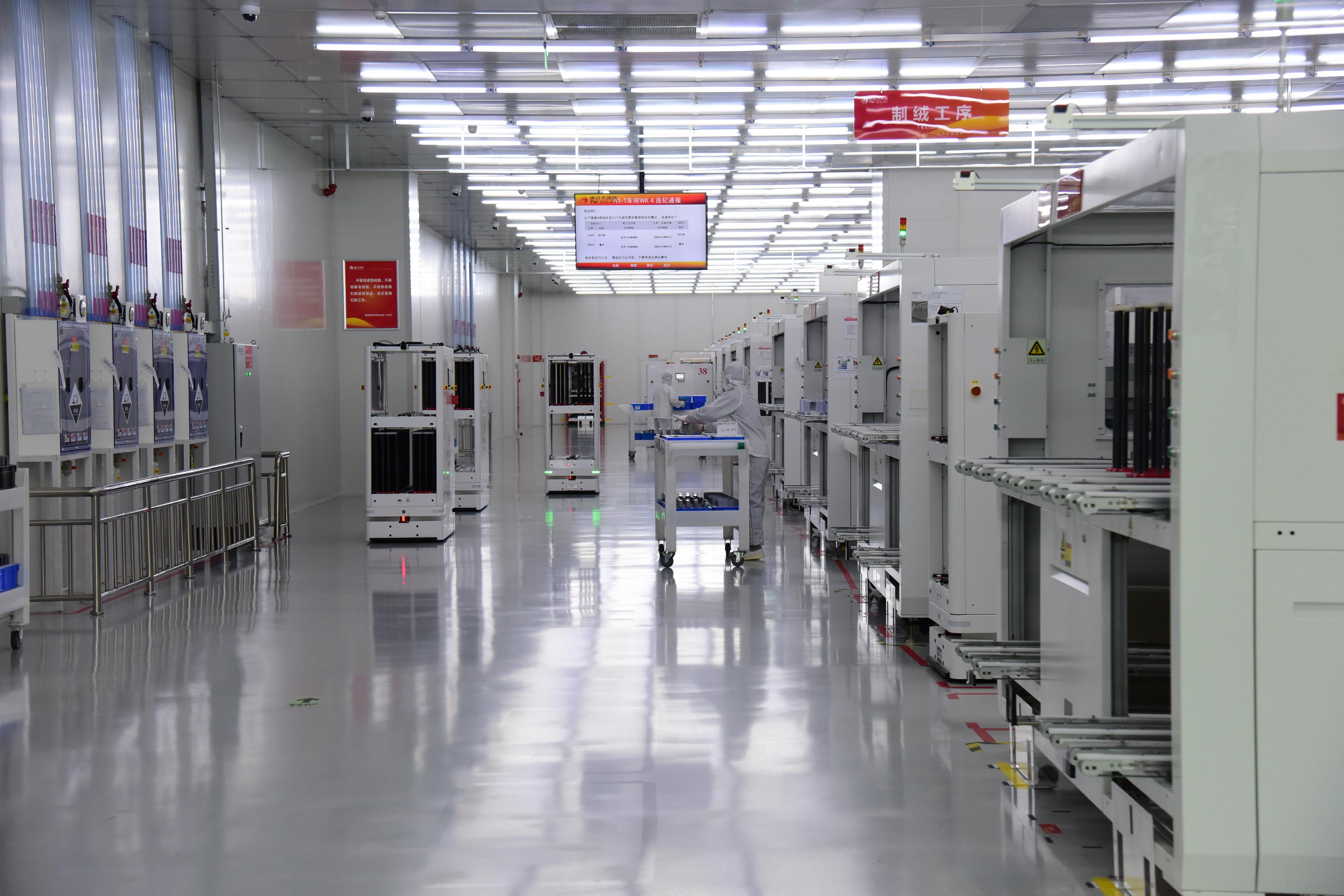 通威集团峨眉光伏项目,四川通威集团在乐山投资的光伏