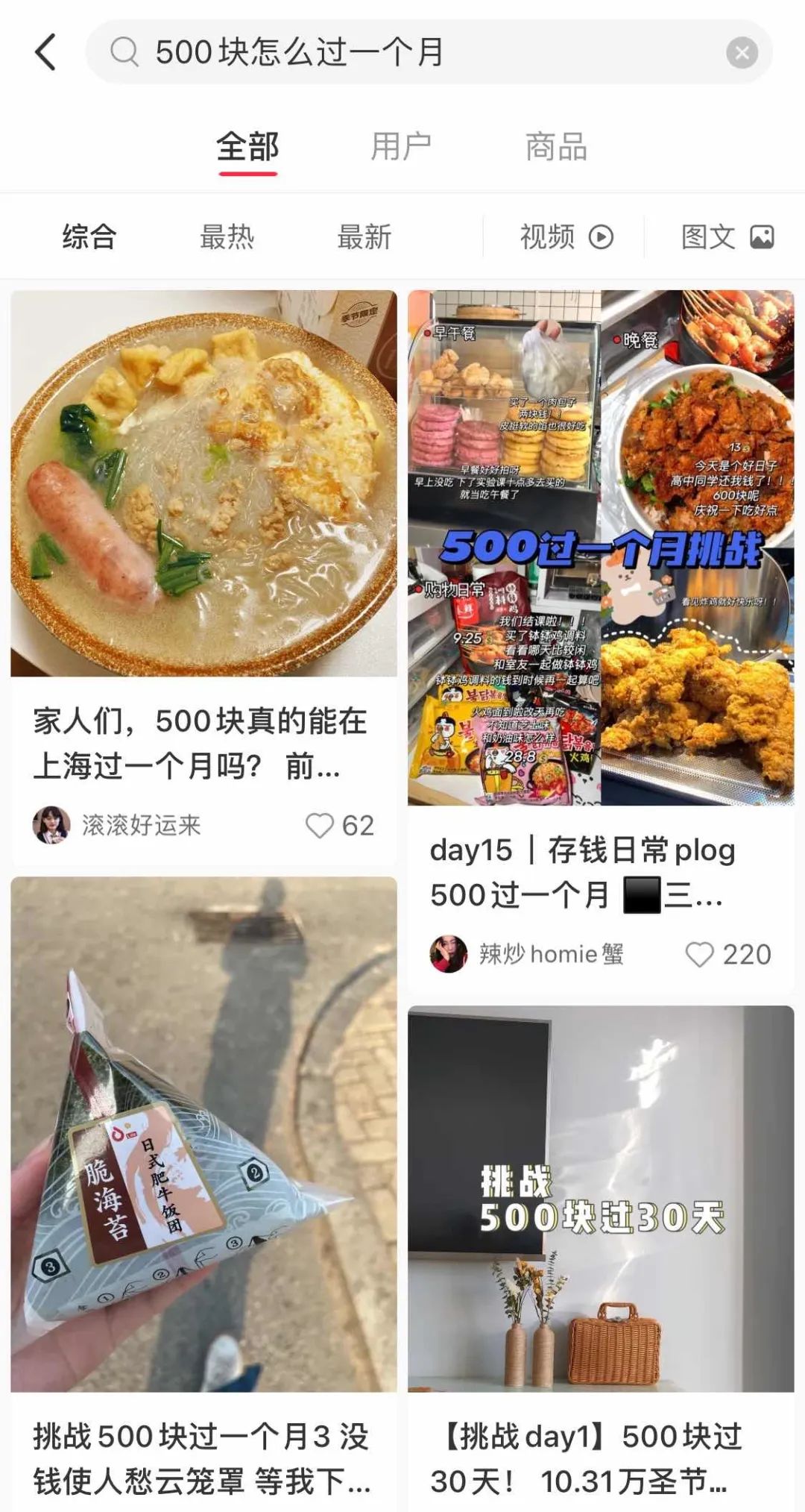 每个月500块怎么省钱的办法,一个月500块怎么过