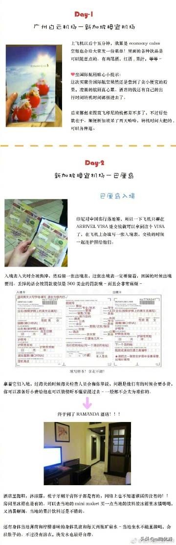 巴厘岛旅游攻略5天游跟团,巴厘岛自由行保姆级攻略