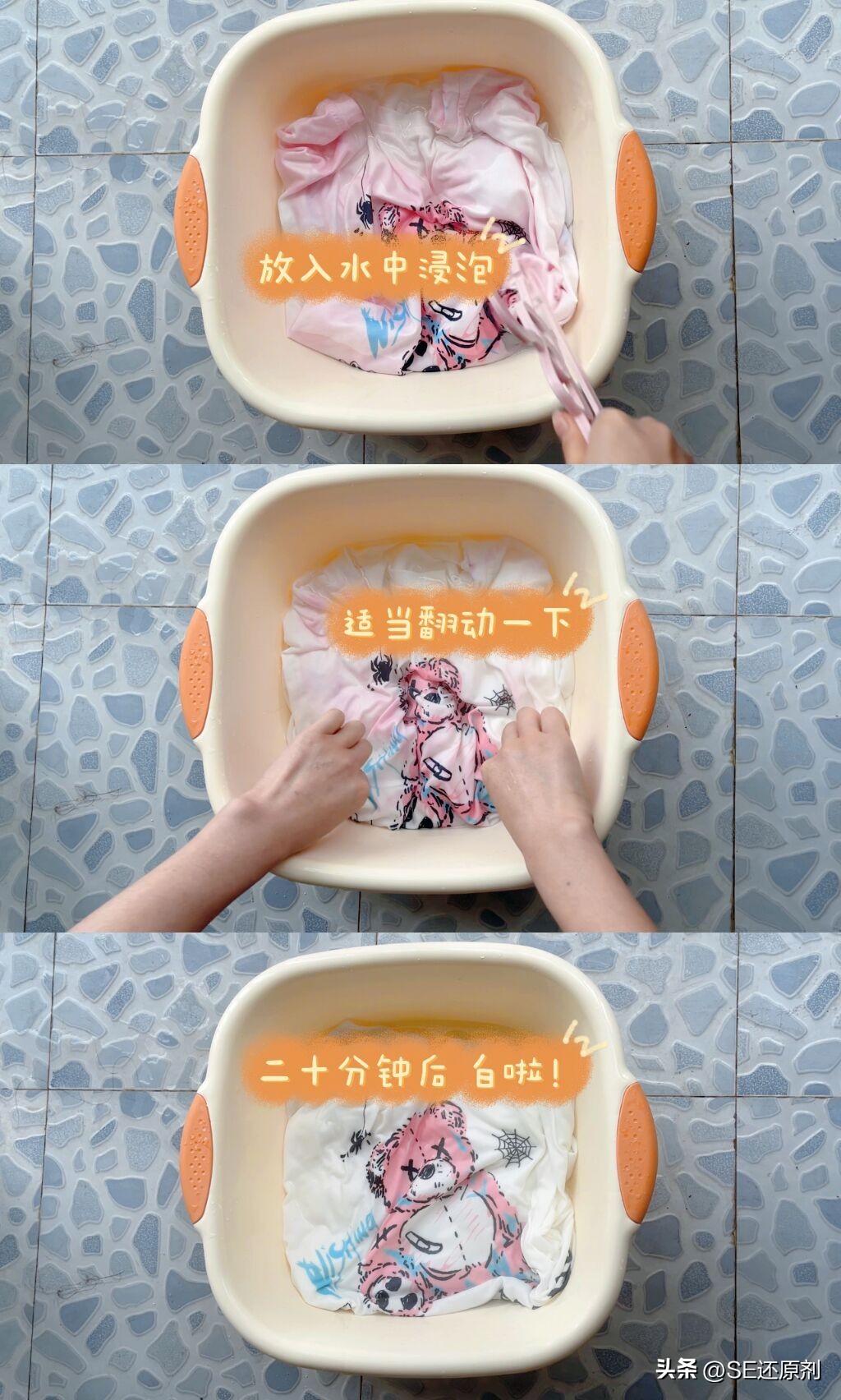 不是衣服染色怎么恢复原色,衣服染色用盐水泡多久才能恢复