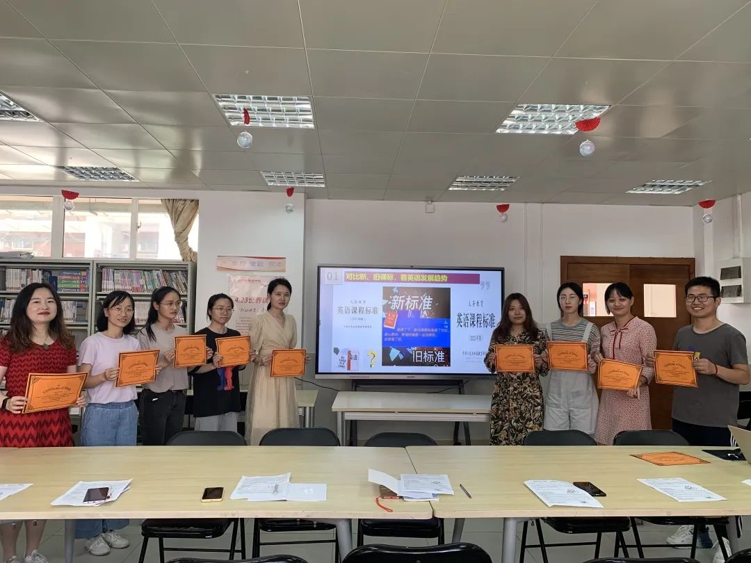 学习英语新课标，把握教学新方向---英语组学习2022版英语新课标