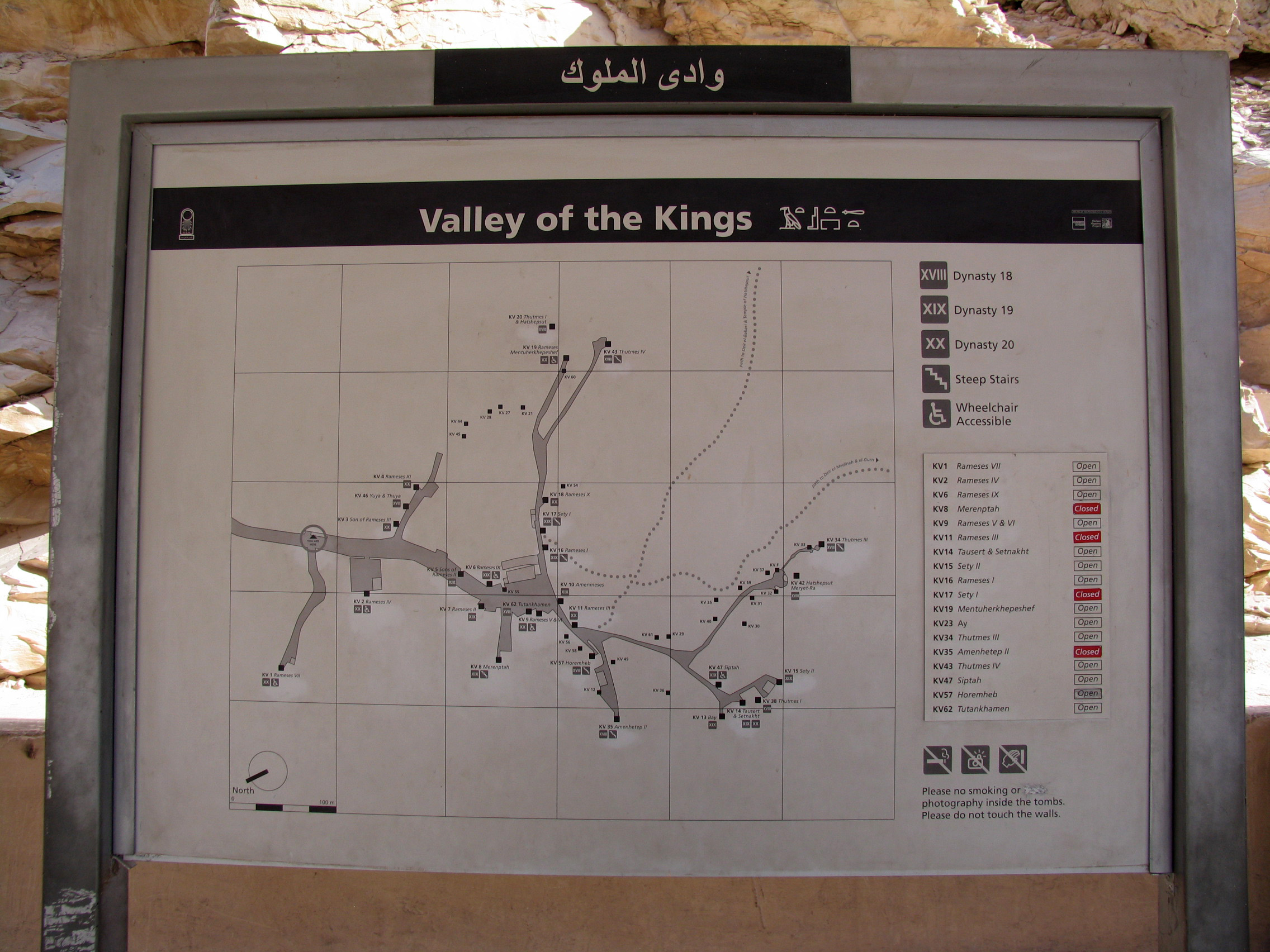 埃及古城卢克索,探访卢克索卡尔纳克神庙