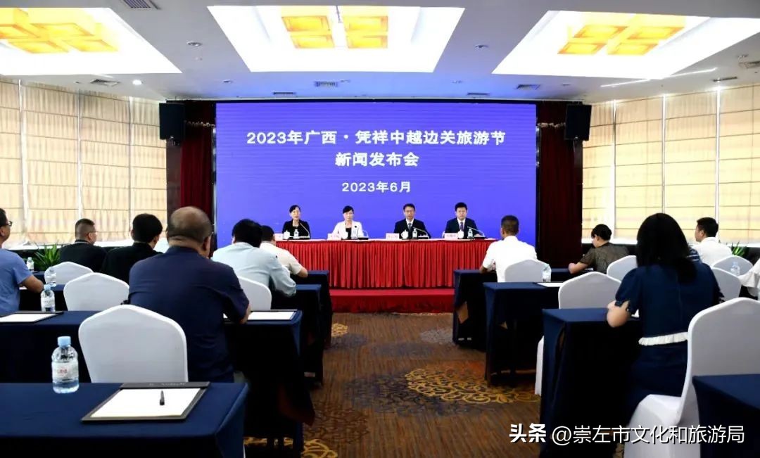 2024广西凭祥中越边关旅游节,2023年凭祥中越边关旅游节晚会