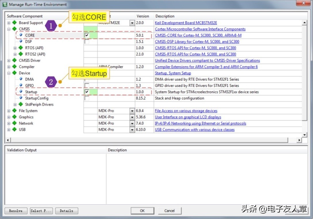 【STM32F103ZET6开发板】第1-5讲：使用标准库新建工程模板