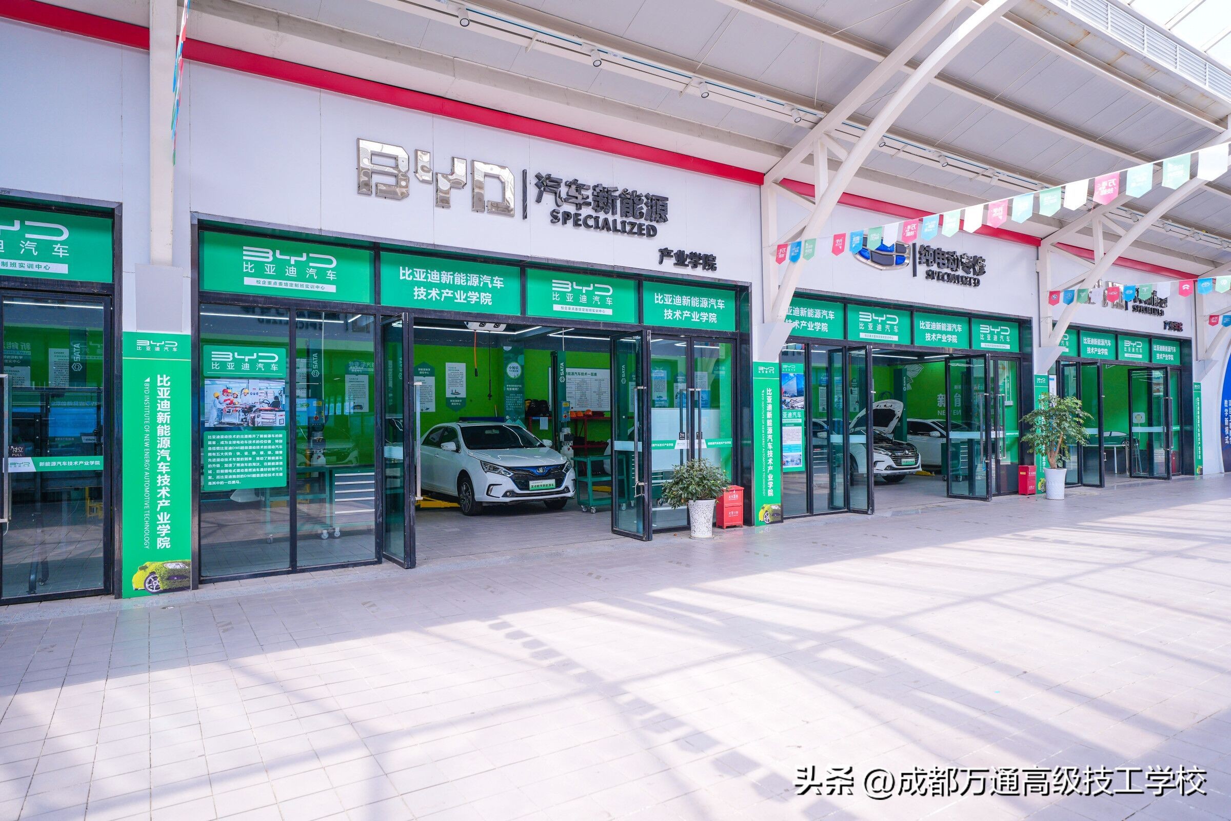 最近新能源培训,新能源就业培训