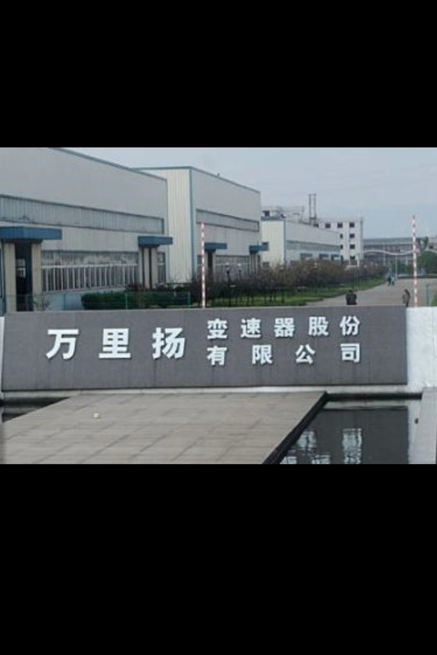 奇瑞万里扬变速箱拆解,奇瑞万里扬第一代变速箱