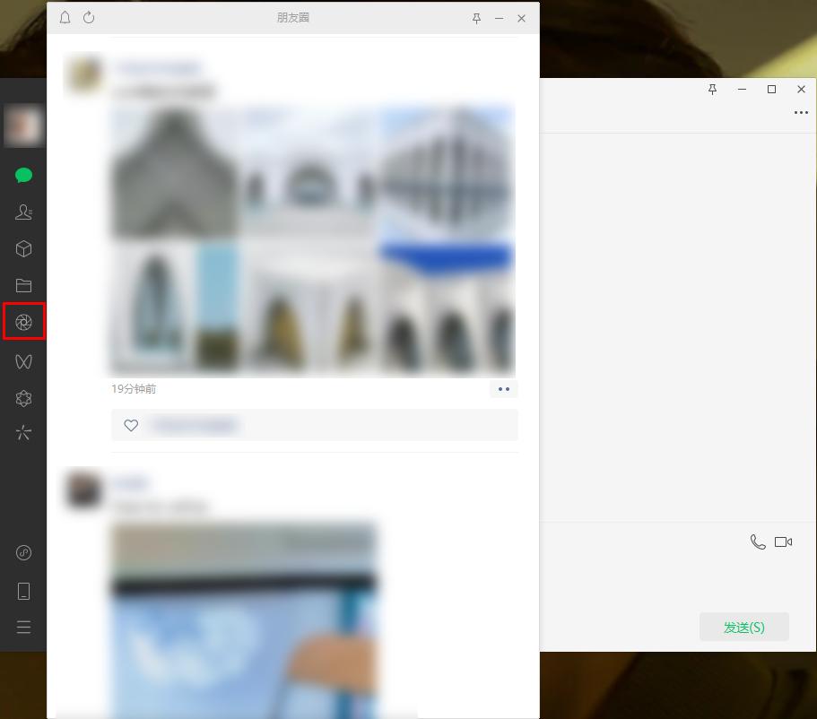 微信电脑端技巧,电脑端微信操作技巧