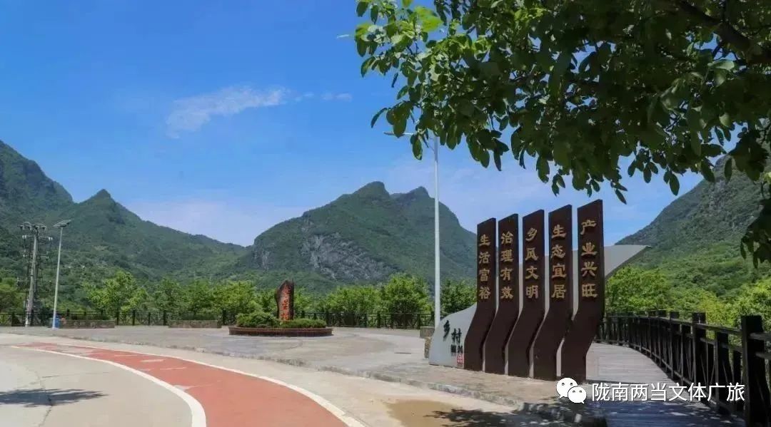 端午假日安排||这份两当旅游信息请收下～