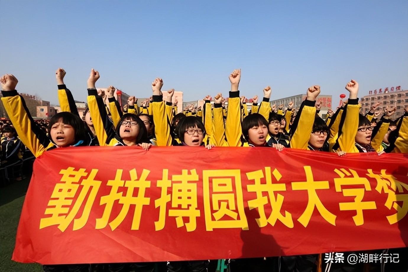 “颜值打分”网站事件：应试教育结出“苦果”