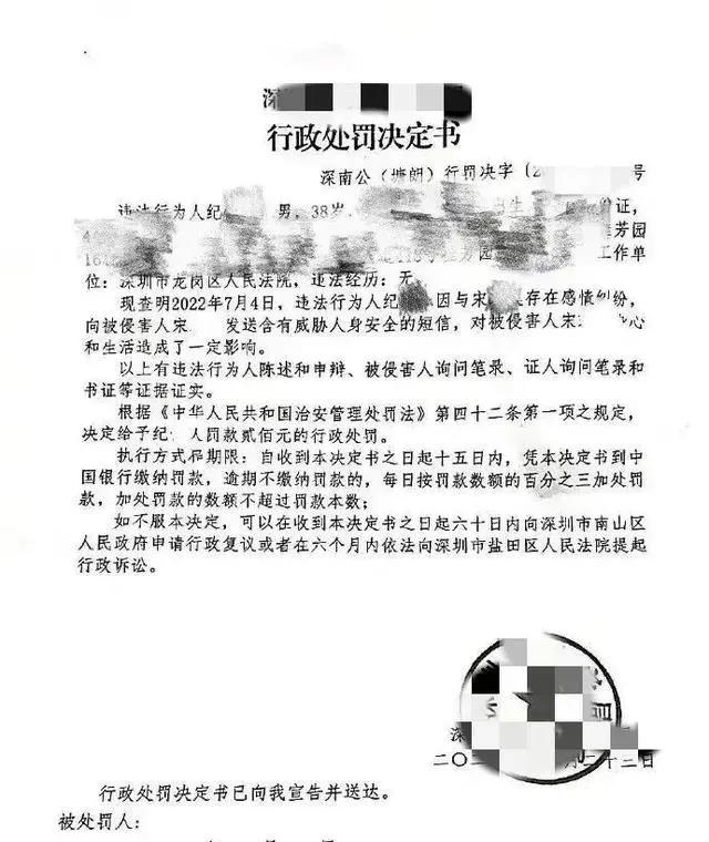 法官权色女律师白玩三年以裸照威胁隐瞒怀孕妻子买房假离婚