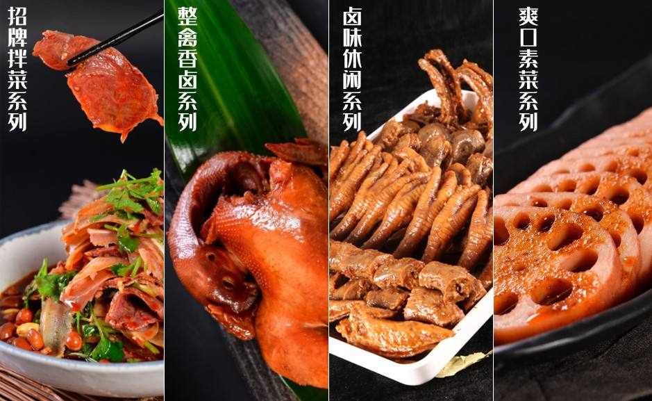 紫燕百味鸡上市直播,紫燕百味鸡是哪家上市公司的