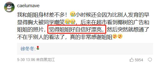 大胆椰树！谁给你胆子搞擦边的？哦，是我们呀…