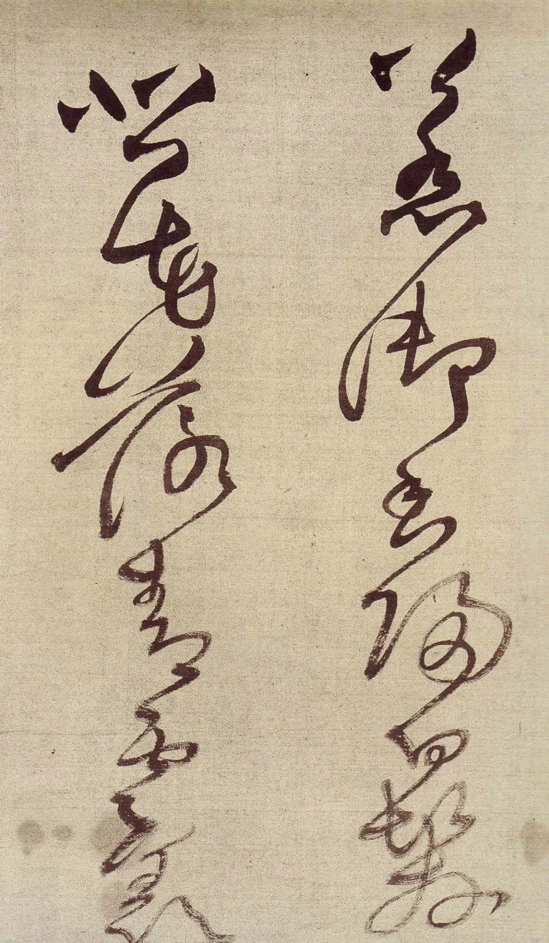 草书描红宣纸字帖王铎,王铎带释文的草书字帖