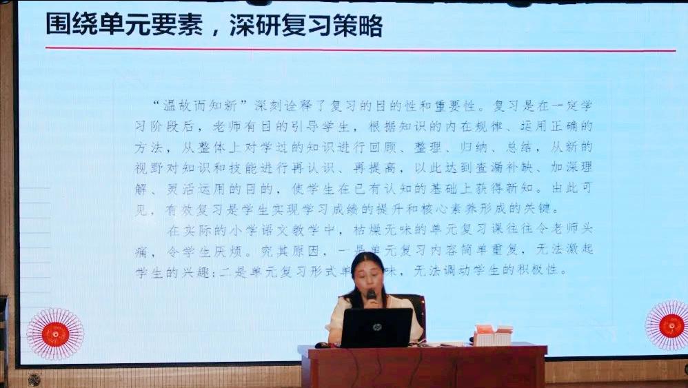 江苏淮安涟水县向阳小学：立足提质增效深耕单元复习