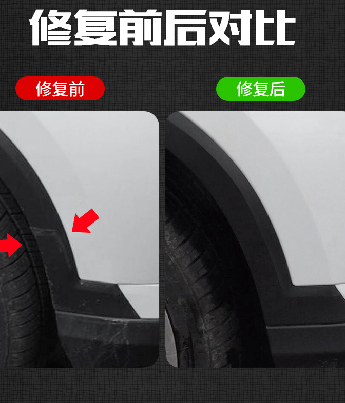 车保险杠划伤了有必要修吗,保险杠下方黑色的塑料板叫什么