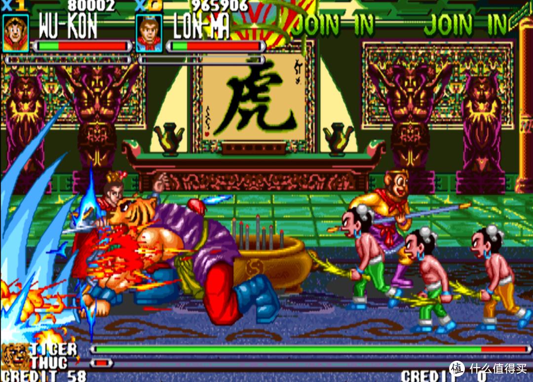 街机游戏西游释厄传最后的boss,童年经典街机游戏