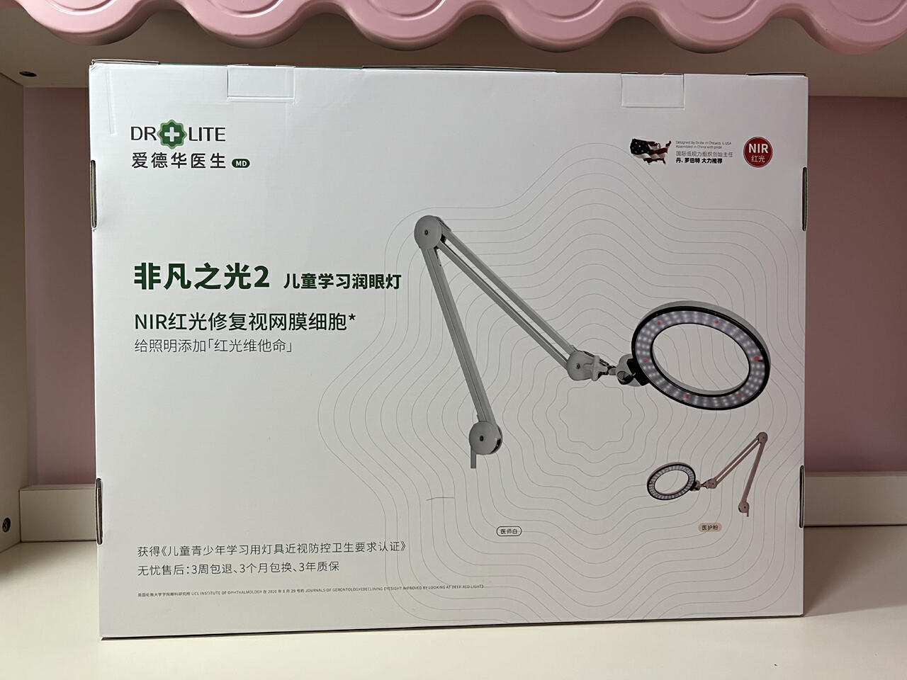 nir红光能用于照射眼睛么,nir红光护眼台灯靠谱吗