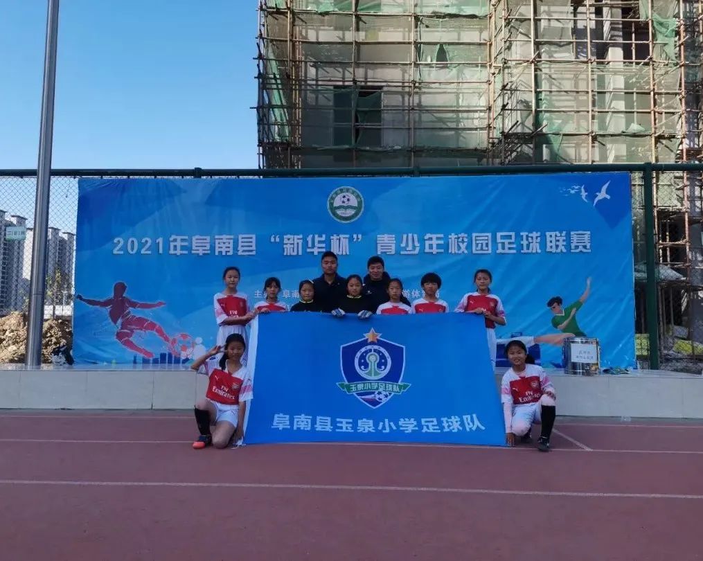 小小足球大小梦想,小学足球联赛拉开帷幕