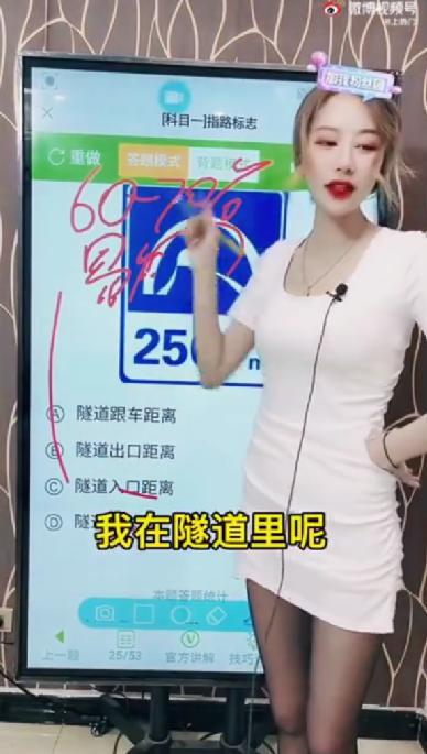 官方号想火只能和联通、招行一起去跳舞？