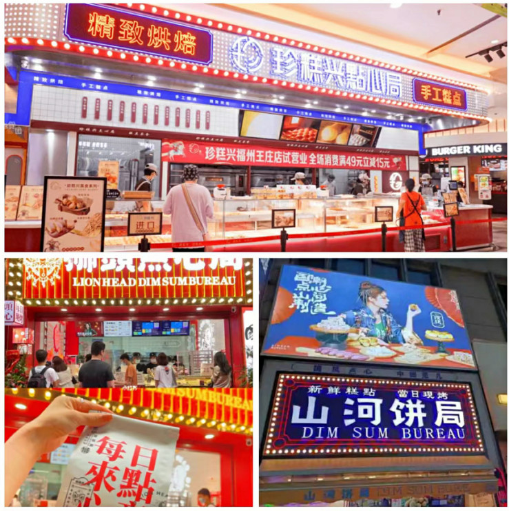 国潮和伪国潮,伪国潮的例子