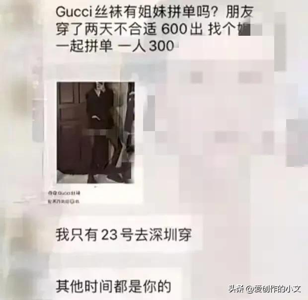 名媛都是怎么挣钱的，天天也不上班