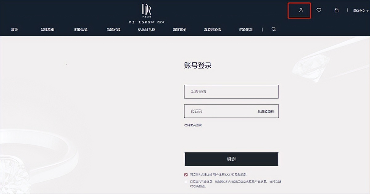 dr钻戒官网在线咨询,dr钻戒定制钻戒大概多少钱
