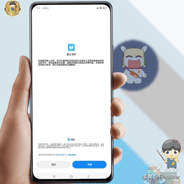 给父母用小米手机,给长辈买手机小米推荐