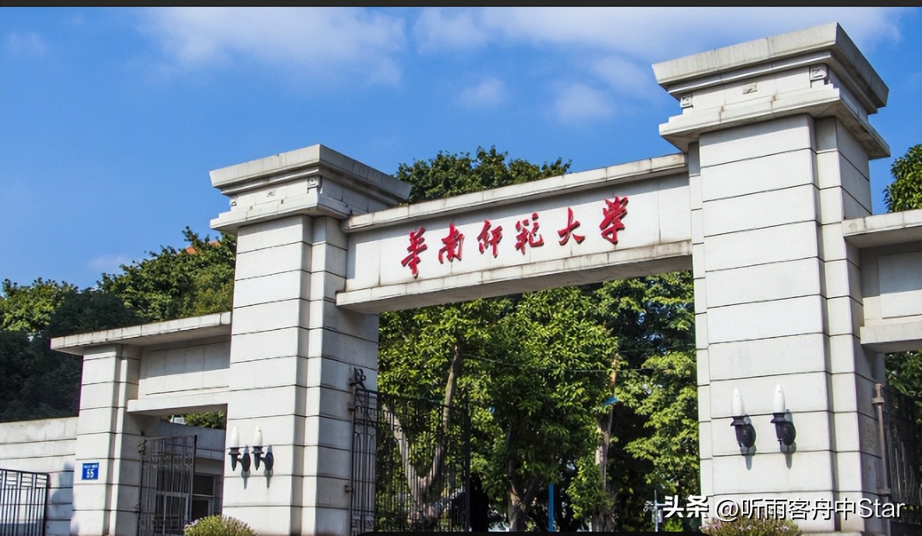 华南师范大学2022届本科生就业数据，哪些专业去向落实率低？
