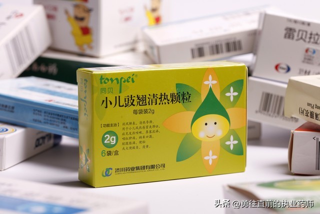 儿科中成药排名第一的小儿豉翘清热颗粒将迎来改进剂型