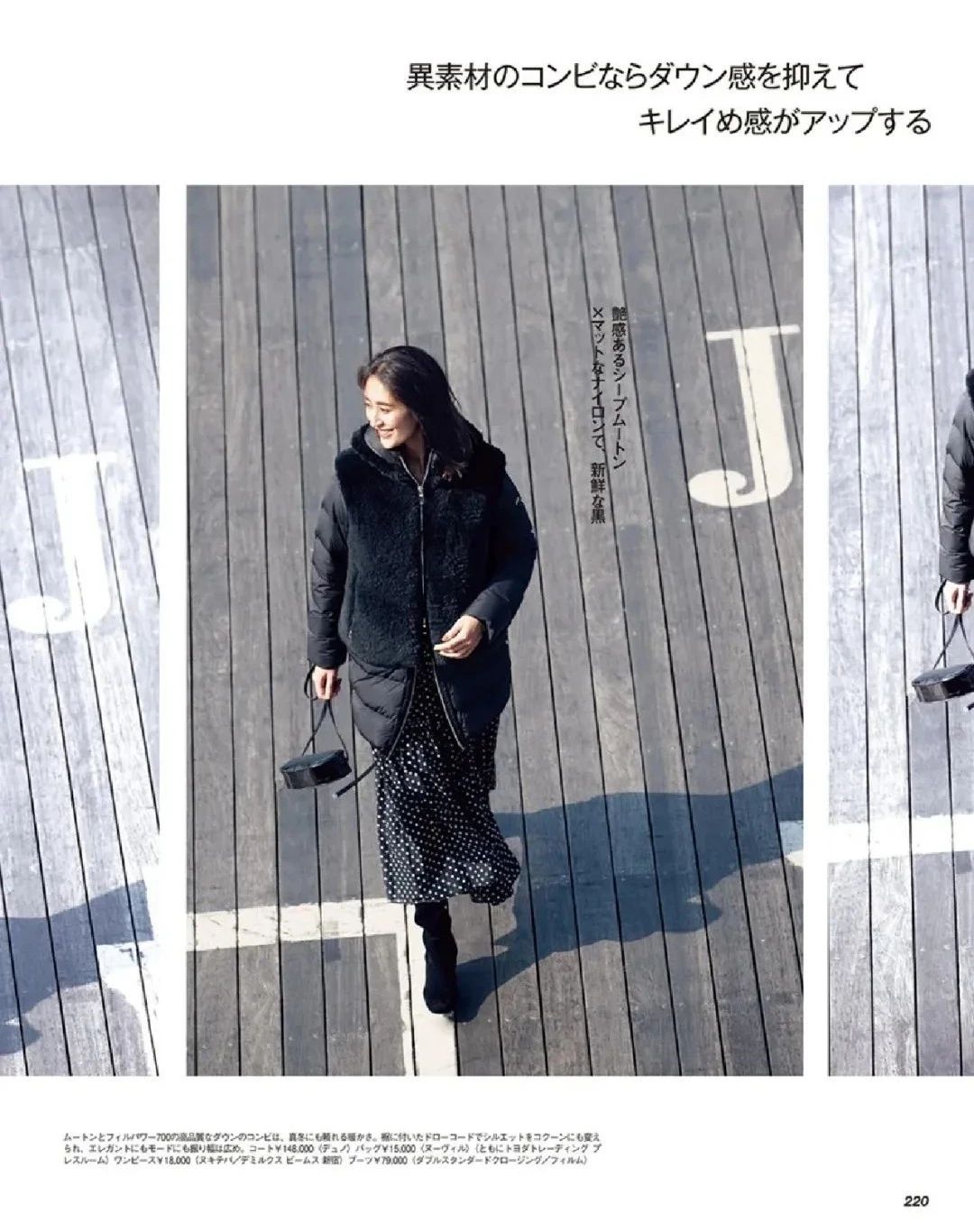 黑色羽绒服怎么穿搭比较正式好看,长款黑色羽绒服穿搭女冬季搭配