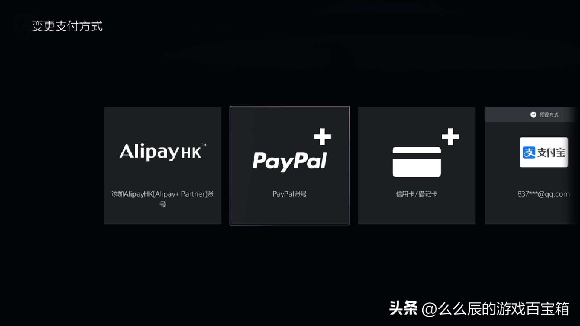 ps干货分享,ps5干货知识