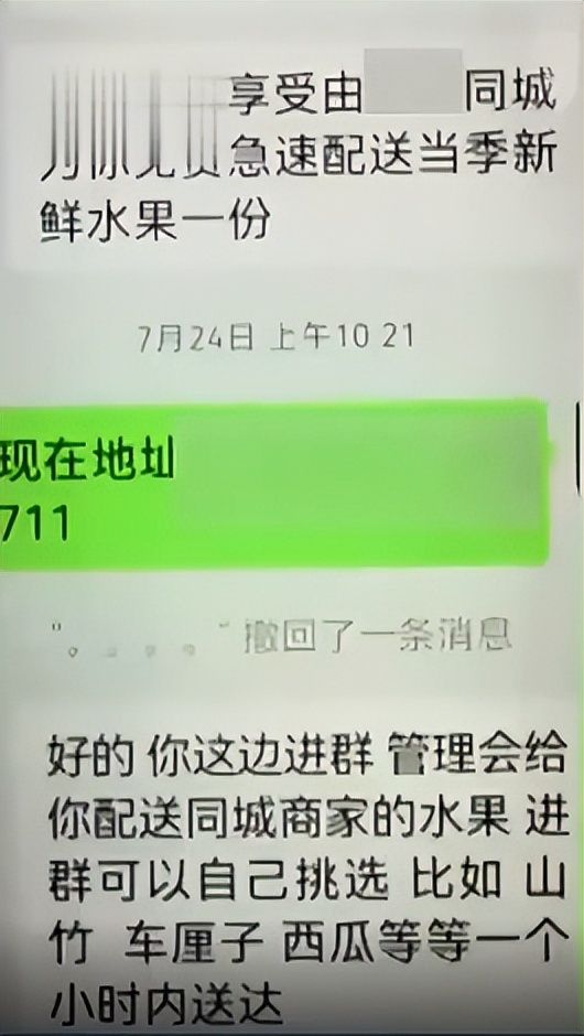 女子刷单三个月返现被骗11万,扫码领水果一份女子被骗20万元