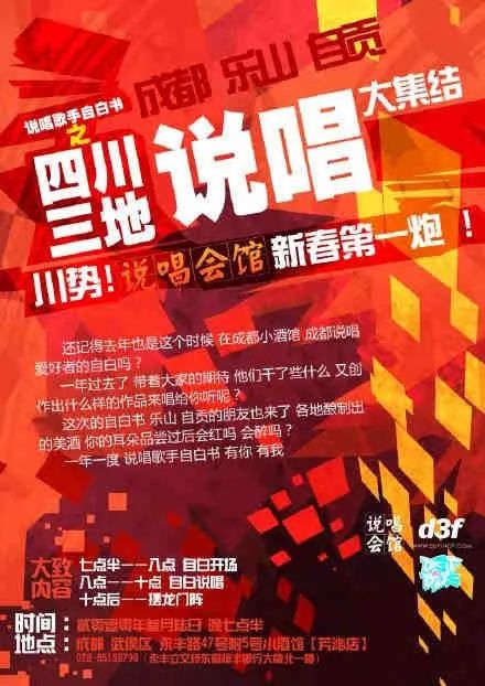 看成都说唱集团2022cypher,成都说唱集团cypher2021