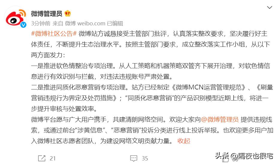 谈“色”色变的国内网友，网暴了无穷小亮和椰树集团