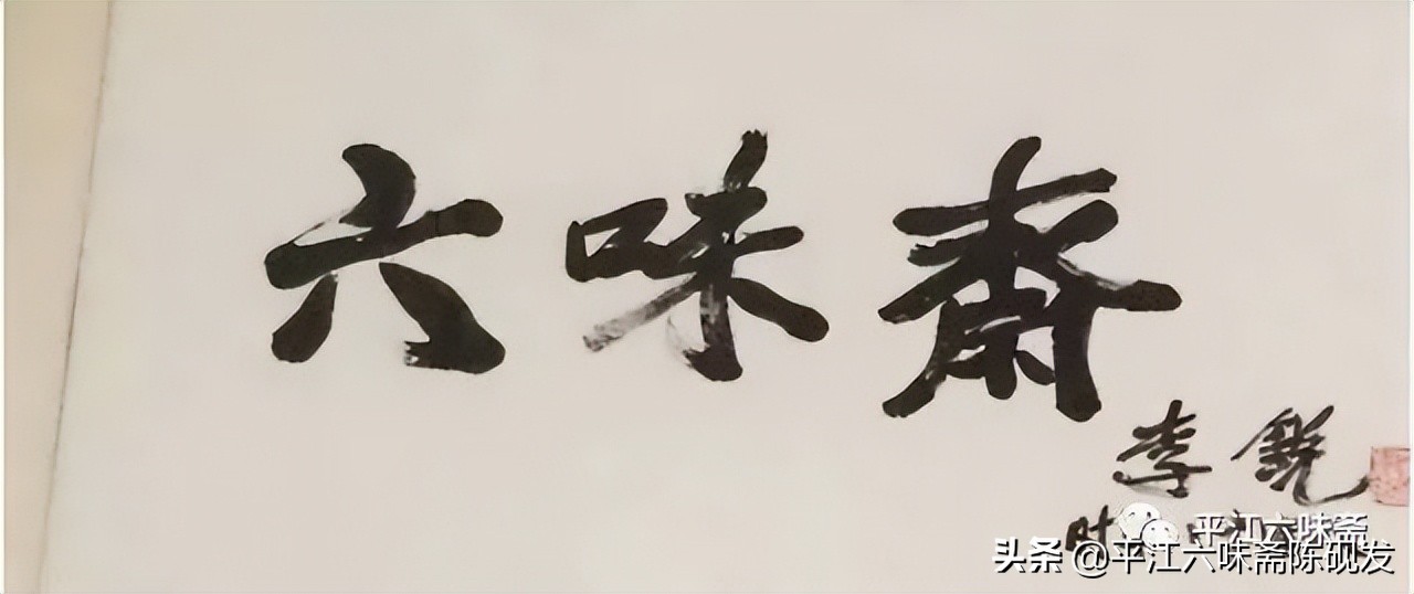 平江县民俗文化大全,平江特产什么酒