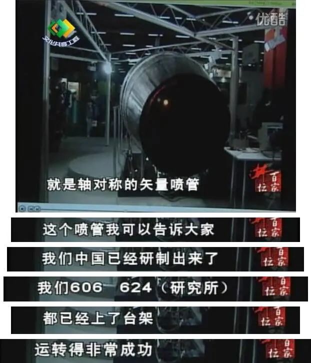 歼20国产矢量发动机,中国双涡轮动力战斗机