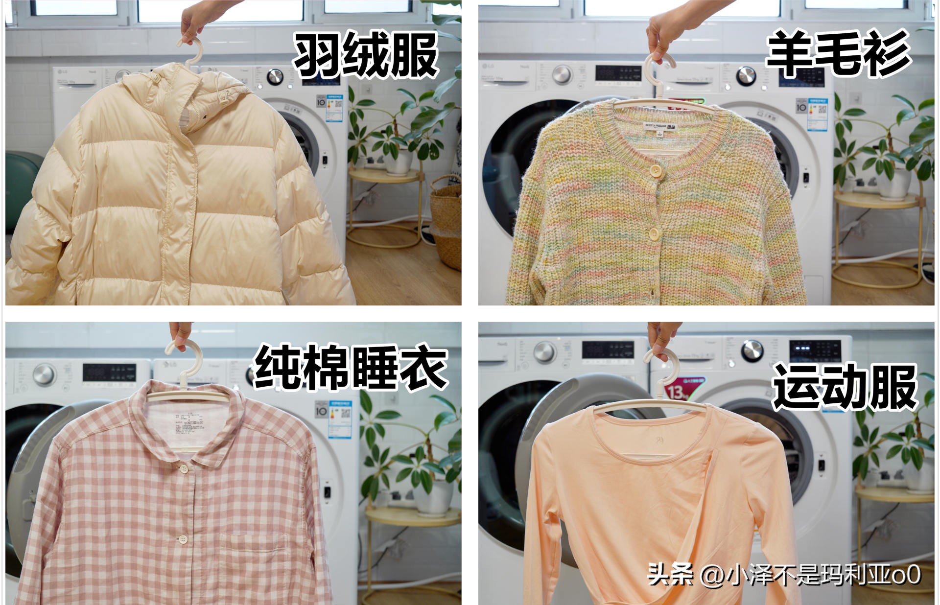 洗烘套装lg推荐,lg洗烘套装怎么选