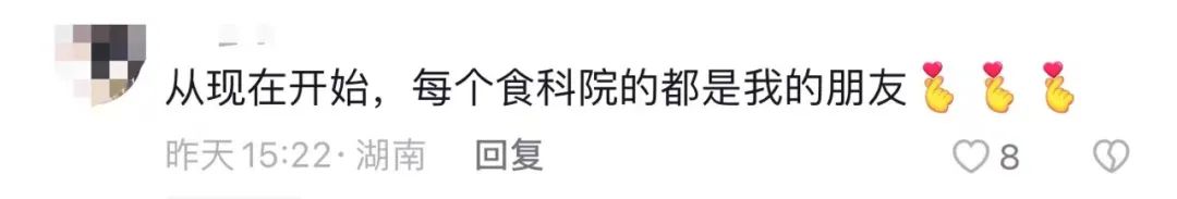 边吃席边毕业！戒指、饭票、印章……这样的毕业礼物我也想要→
