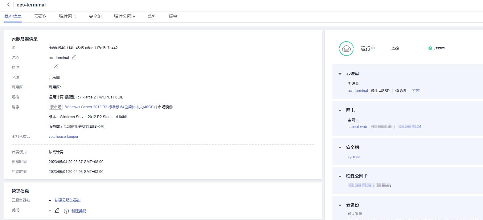saas应用平台怎么搭建,saas云平台部署