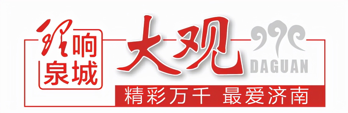利国谈｜济南经三路现象的启示：城市会“表达”，软实力更强大