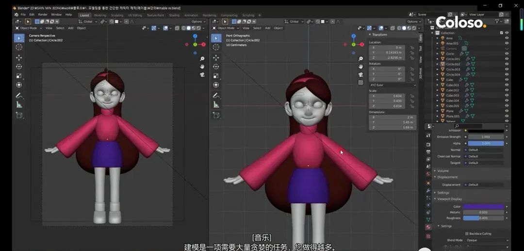 blender里怎么把照片变成3d模型,blender怎么做抖音3d特效头模