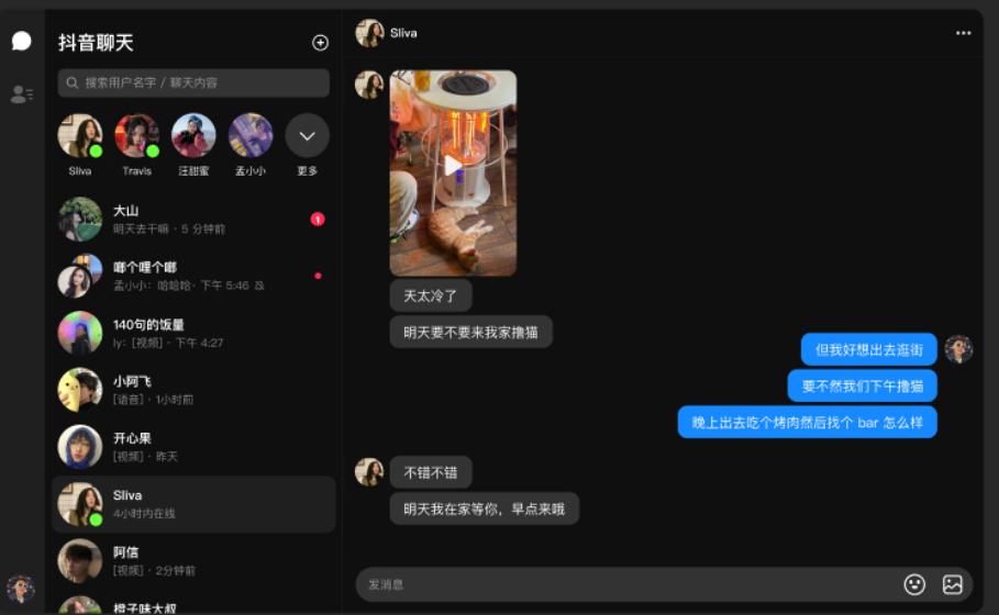 做微商开直播,微商创业新手怎么做直播