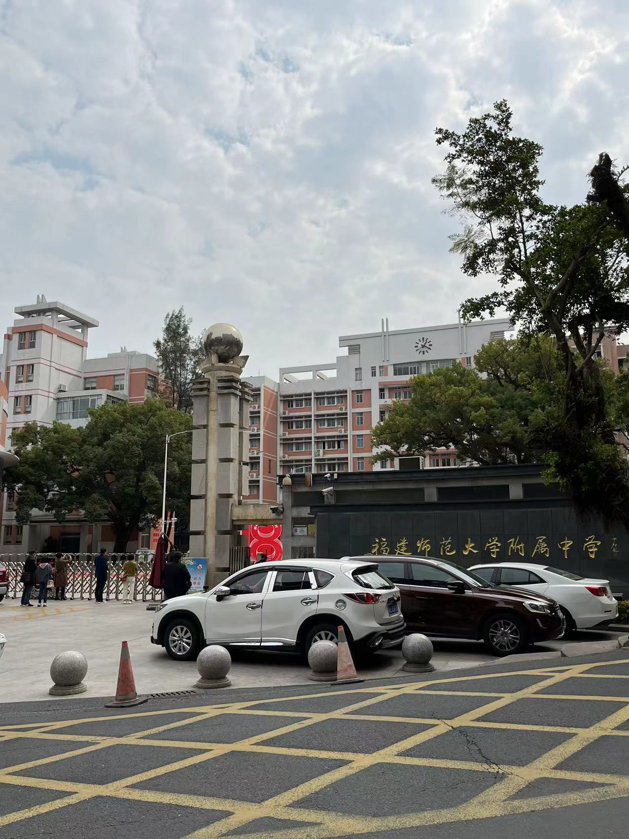 寻找福州市区的中学（数字篇）