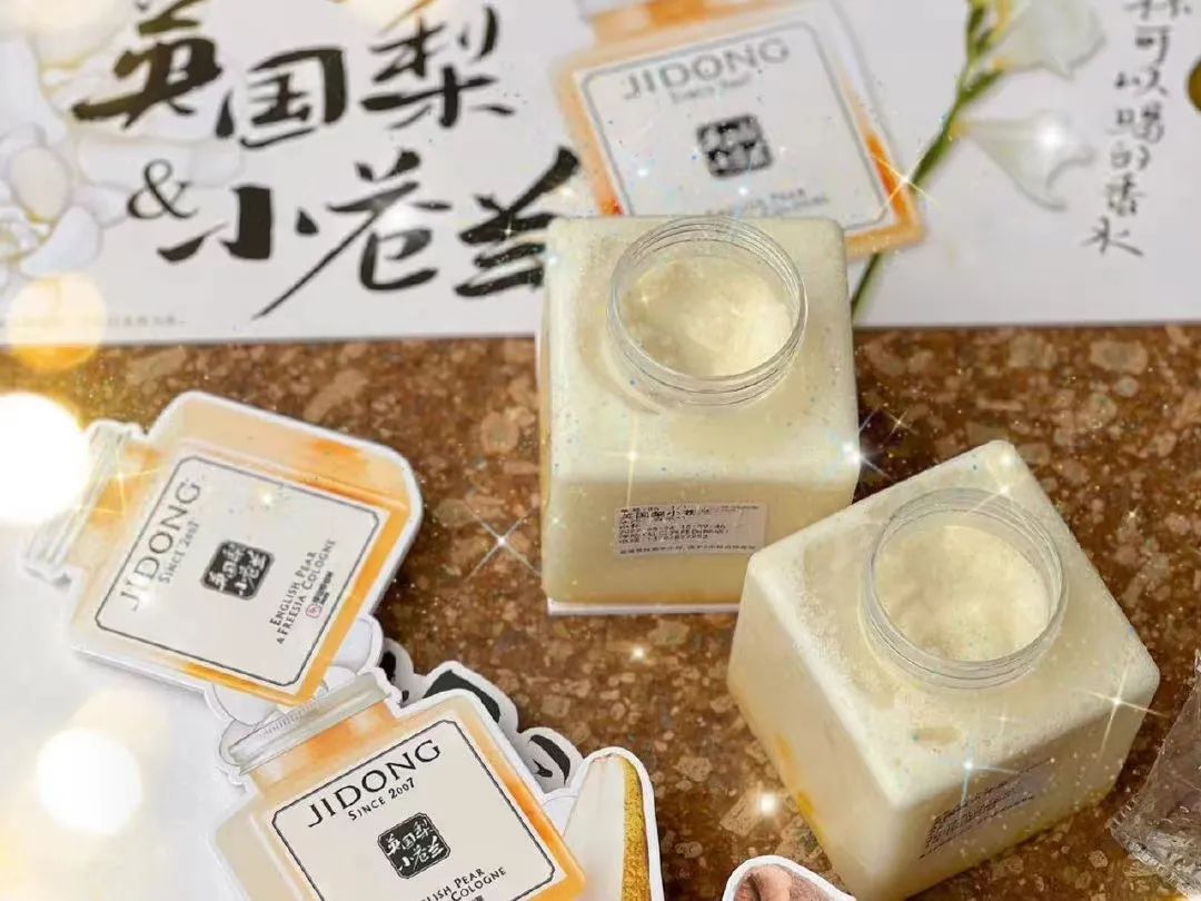 秋天第一个爆款来了：瓶装“香水茶”，一上市就卖断货